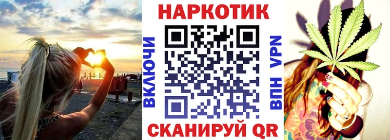 Наркошоп купить КОКАИН АМФЕТАМИН Псилоцибиновые грибы МЕТАДОН Меф Кинешма