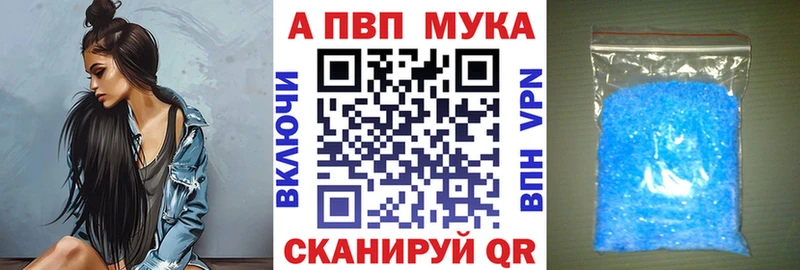 Купить закладки  Кинешма  Alfa_PVP Crystall 