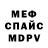 Метадон мёд Ansar Zaerud