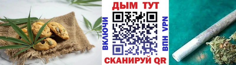 Печенье с ТГК конопля Купить закладки Кинешма