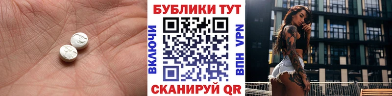 Экстази диски  Купить закладки  Кинешма 