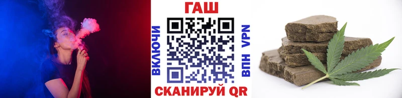 Купить  Кинешма  Гашиш VHQ 
