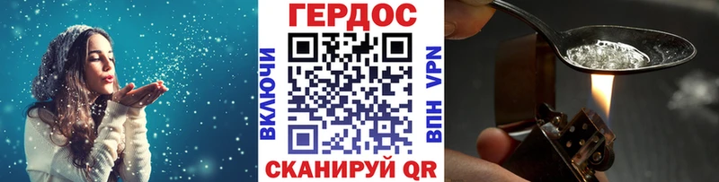 Героин гречка Купить где Кинешма