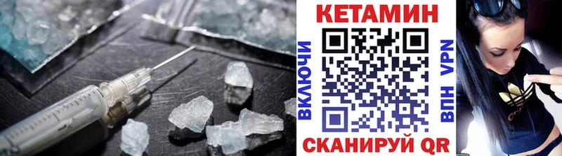 Купить где  Кинешма  Кетамин ketamine 