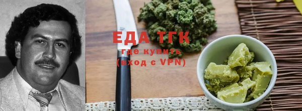мефедрон VHQ Бугульма