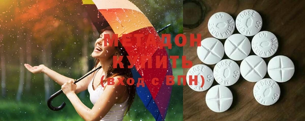 мефедрон VHQ Бугульма