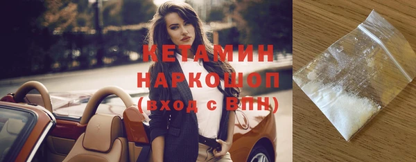 мефедрон VHQ Бугульма