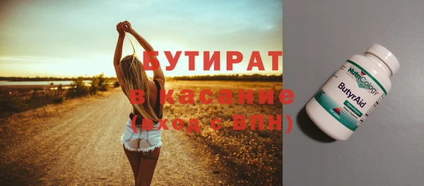 spice Бронницы