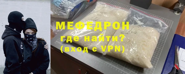 spice Бронницы