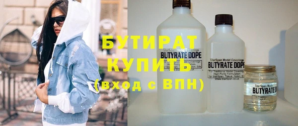 мяу мяу мука Бородино