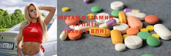 мяу мяу мука Бородино