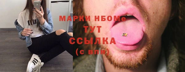мефедрон VHQ Бугульма