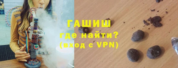 мяу мяу мука Бородино