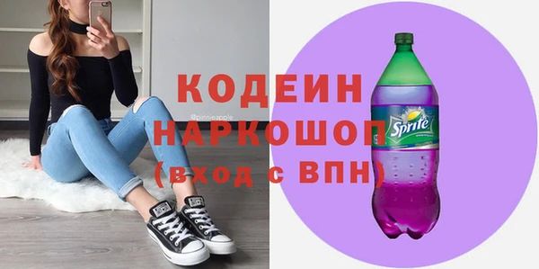 мяу мяу мука Бородино