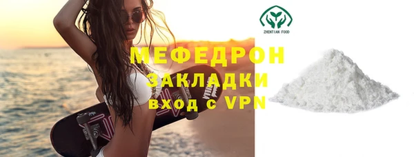 мефедрон VHQ Бугульма