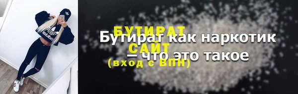 мефедрон VHQ Бугульма