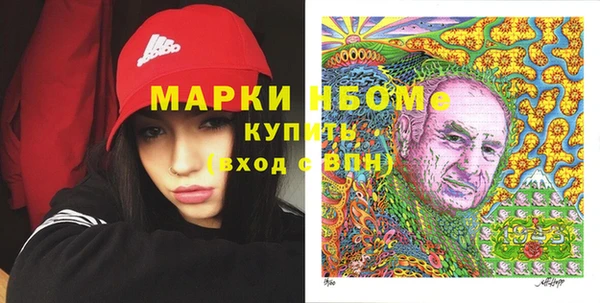 мяу мяу мука Бородино
