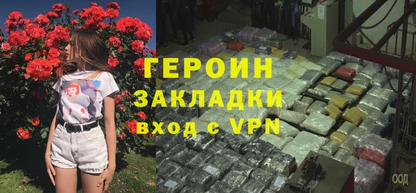 spice Бронницы
