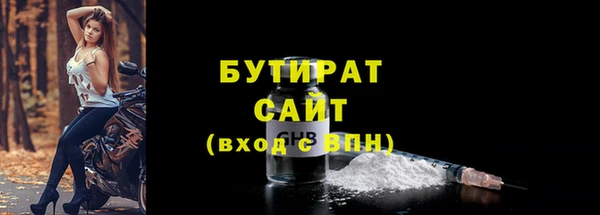 spice Бронницы