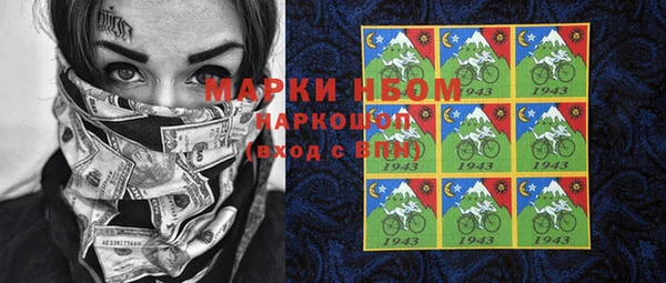 мефедрон VHQ Бугульма