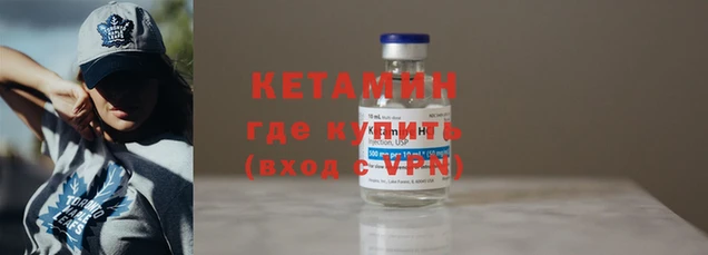 мефедрон VHQ Бугульма