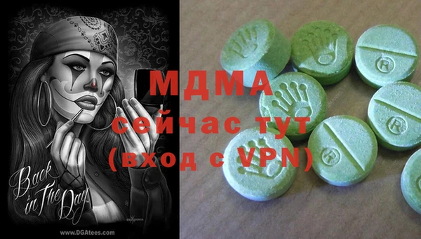 spice Бронницы