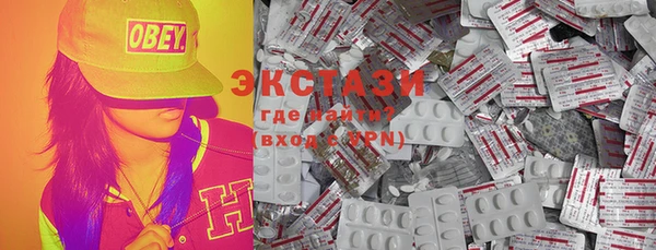spice Бронницы