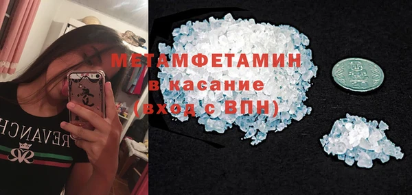 мяу мяу мука Бородино
