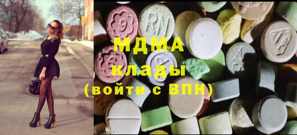 spice Бронницы