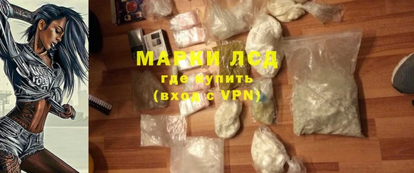 spice Бронницы