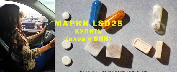 spice Бронницы