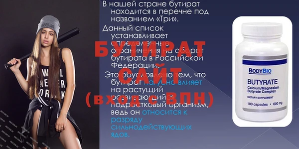мефедрон VHQ Бугульма