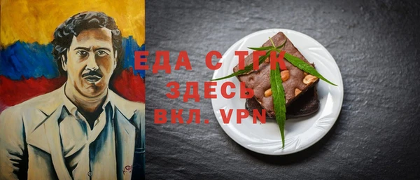 spice Бронницы