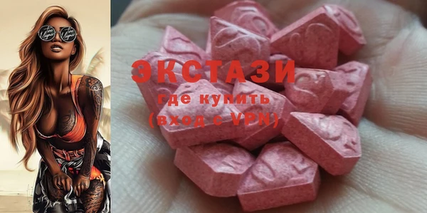 spice Бронницы