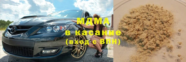 мяу мяу мука Бородино