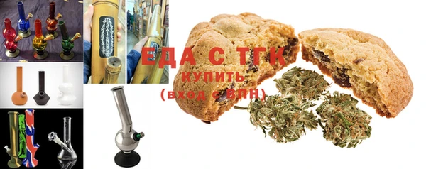 мефедрон VHQ Бугульма