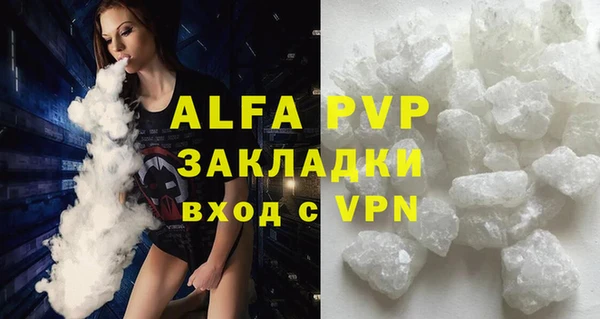 мефедрон VHQ Бугульма