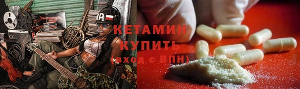 мефедрон VHQ Бугульма