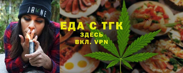 spice Бронницы