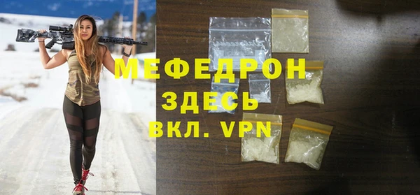 мефедрон VHQ Бугульма