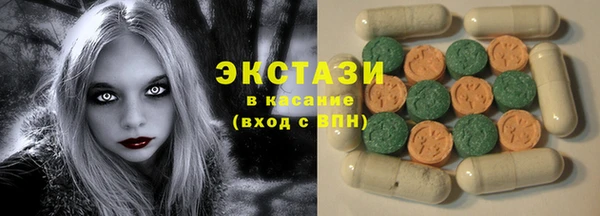 мефедрон VHQ Бугульма