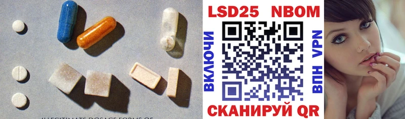 LSD-25 экстази ecstasy  Купить  Кинешма 