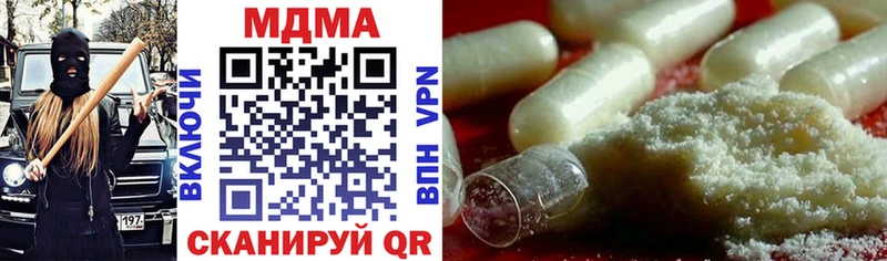 MDMA молли  Купить где  Кинешма 
