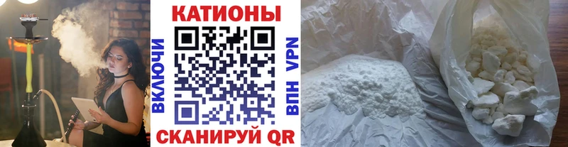Меф 4 MMC Купить где Кинешма