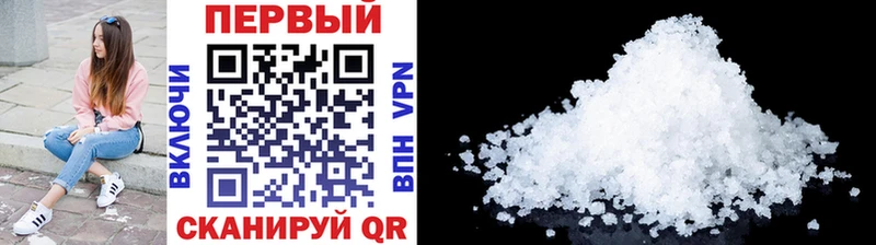 Купить закладки  Кинешма  МЕТАМФЕТАМИН винт 