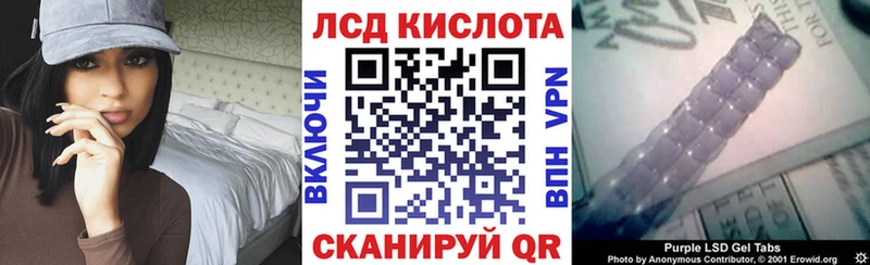 Купить где  Кинешма  Марки N-bome 1500мкг 
